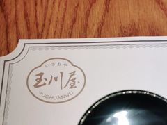 -玉川屋·深夜食堂居酒屋(柳巷店)