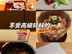 -炎橘·板前料理 Omakase