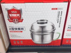 -永辉超市(鲁谷店)