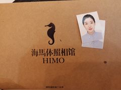 -海马体照相馆(北京apm店)