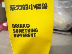 -茶力的小怪兽(梅林卓悦汇店)
