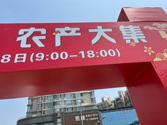 -南翠屏公园