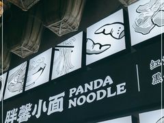 用餐区-亚皆老街南宁老友粉·米粉(印象城店)