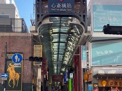 -心斋桥