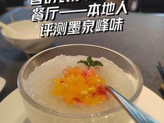 -墨泉峰味(润和国际广场店)