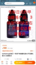 点击看大图 -Rena nail 美甲美睫私人定制
