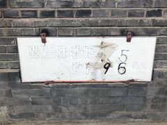 -炙热童年·老北京炙子烤肉(南锣鼓巷店)
