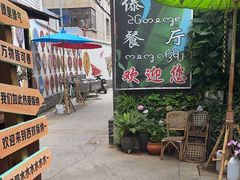 -多哥水傣味餐厅(司马巷店)