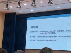 -上海市世界外国语小学(浦北路)