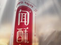 -闻酥园(青羊区文殊坊店)