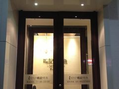 门面-鸣记脆皮烤鱼(岐山路店)