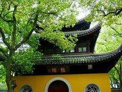 -西园戒幢律寺