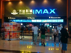 -万达影城(安吉万达广场IMAX店)