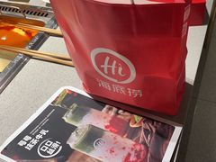 -海底捞火锅(吴中路店)