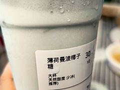 -Yee3·三号椰(南桥百联店)