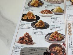 -东方饺子王(新奥购物中心店)