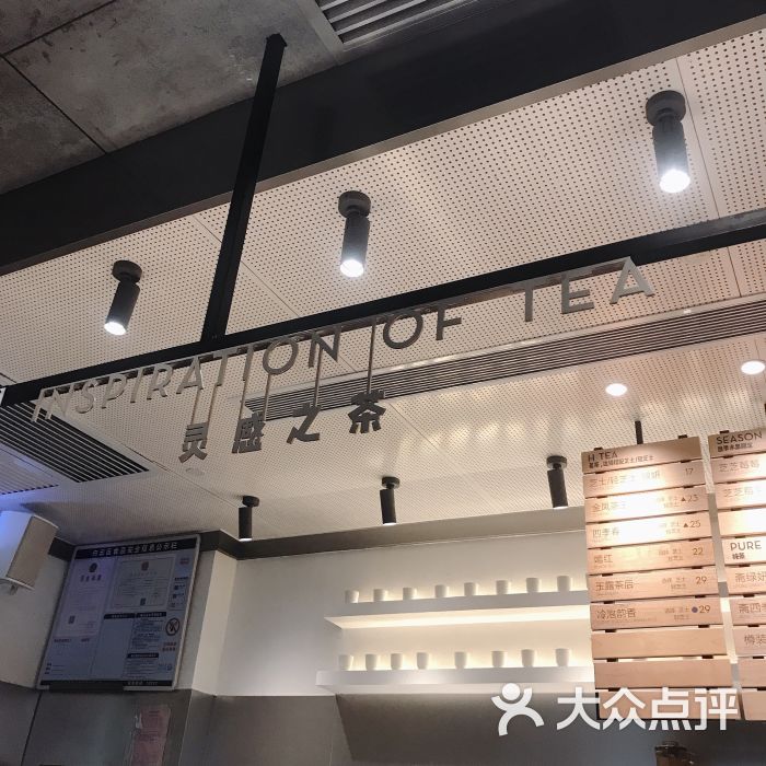 喜茶(白云凯德店)-图片-广州美食-大众点评网