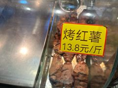 -野栗香(娄山关路店)