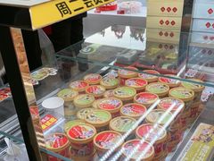 -味多美蛋糕(八大处店)