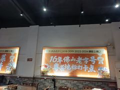 -猪腰一家·地道佛山菜(里水店)