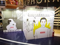 -深圳来福士广场