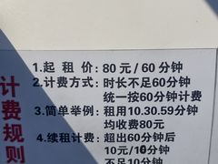 -南翠屏公园
