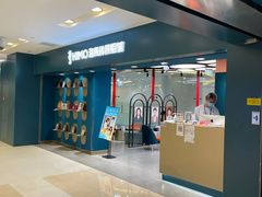 -海马体照相馆(北京apm店)