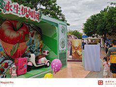 -厦门方特梦幻王国