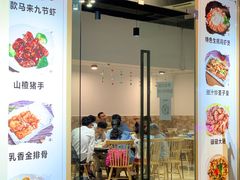 门面-友德福.老字号粤菜.广州地标融合美食(荔湾路店)