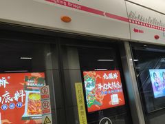 -红星桥(地铁站)