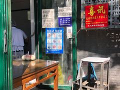 -天泽祥·鼓楼馒头(鼓楼店)