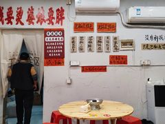 -王大乔泡椒米线·小火锅(星城天地店)