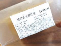 -7fresh七鲜(大族广场店)