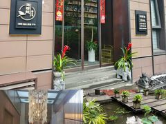 -酒蜻蜓·庭院私房菜(天元东路店)