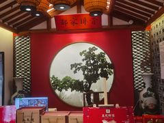 -真定郝家排骨(正定县总店)