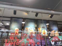 门面-桂桂茶(金谊广场店)