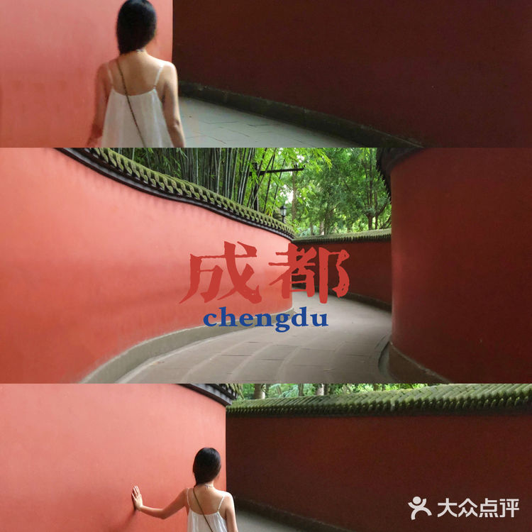 成都旅游攻略｜三天二夜亲子游必打卡景点