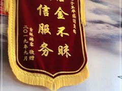 -华盛园卷子王农家菜水库鱼