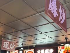 -阿大排档(长春这有山店)