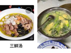 -南花桥羊肉馆老字号(乌镇店)