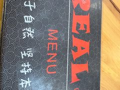 -瑞哦冷锅串串(汇融店)