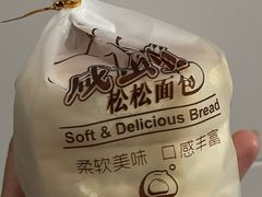 -85度C(生甜甜圈研究工坊·上海局门店)