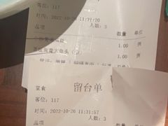 -望湘园·洞庭渔宴(浦江欢乐颂店)