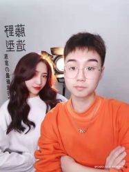 点击看大图 -藤野造型