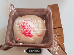 苏氏椒盐月饼-聪妈的面包店(华侨新城店)