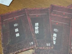 -戏精管理局·剧本杀·桌游·血染钟楼