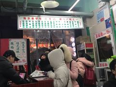 -清真蒋有记(老门东店)