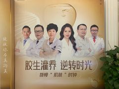 -宁波壹加壹口腔·矫正种植中心