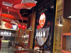 -满园烤鸭·春饼(沈北万达店)
