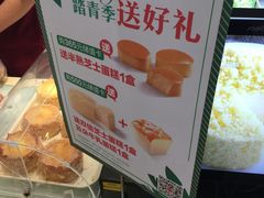 -味多美蛋糕(东直门店)